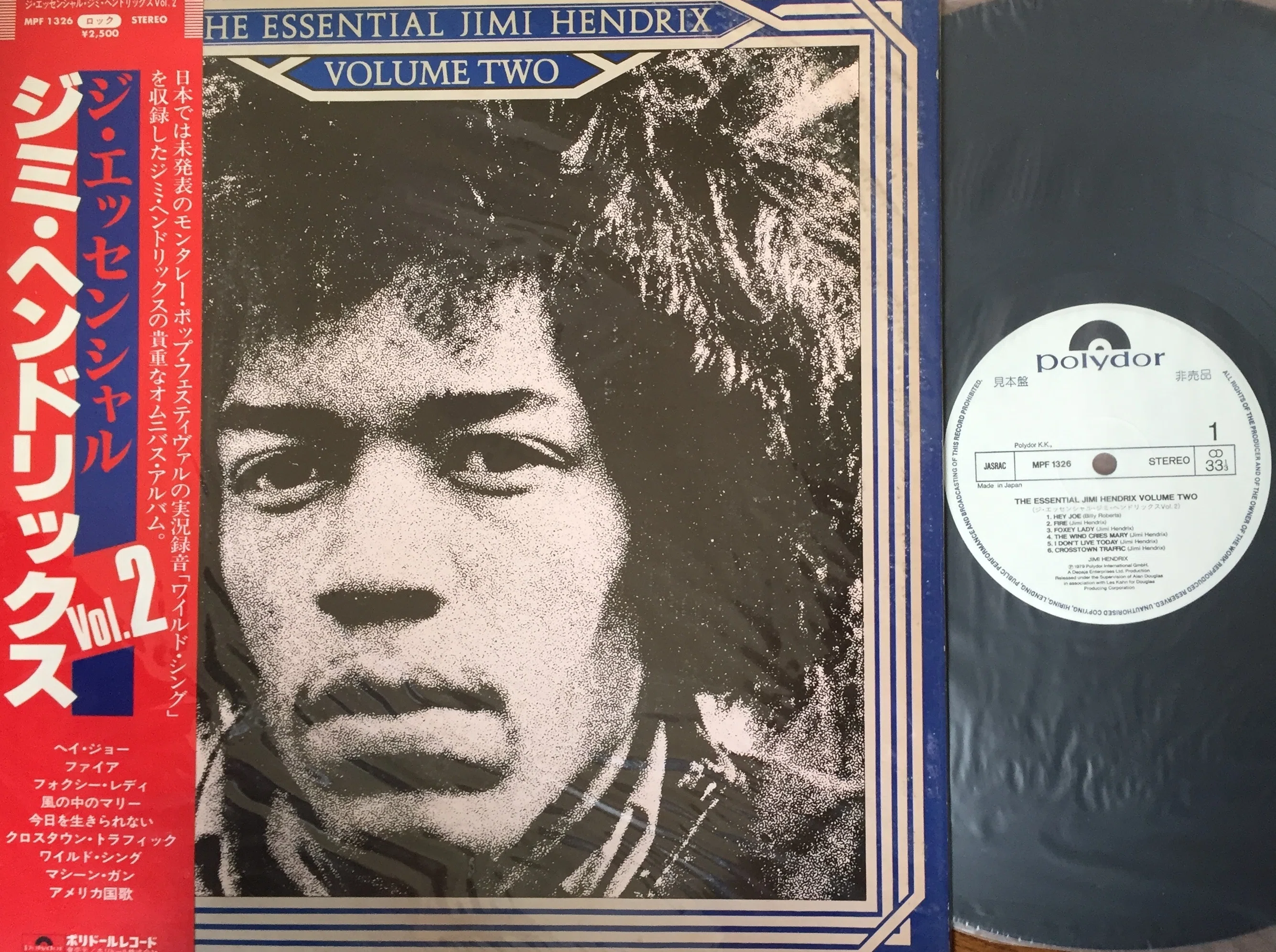 【激レア・プロモ盤】ザ・モッズ　サレンダー　国内盤レコード アナログ・レコードの選び方】(第3回:プロモ盤編) text by MASH｜日刊