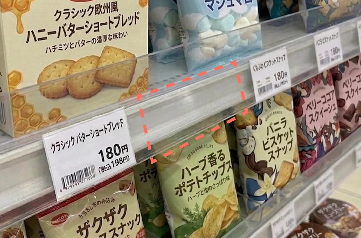 コンビニオーナーの声から生まれた、小さな防犯POP（期間限定で無料