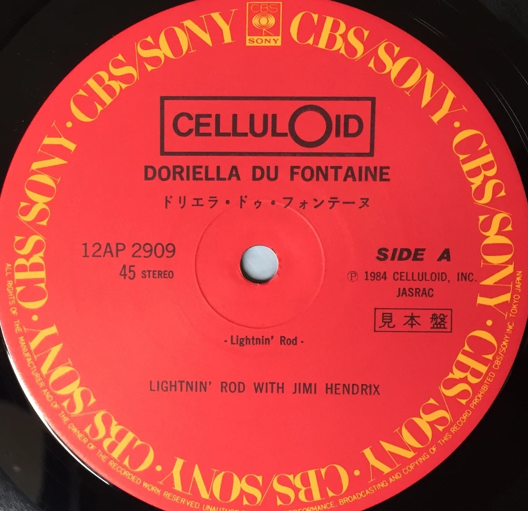【激レア・プロモ盤】ザ・モッズ　サレンダー　国内盤レコード アナログ・レコードの選び方】(第3回:プロモ盤編) text by MASH｜日刊