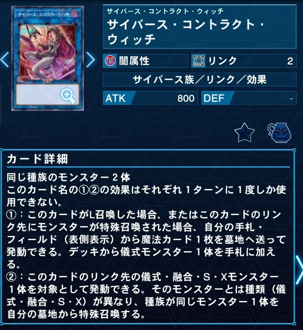 遊戯王】パーフェクトロン・ハレドライブ【御巫×先攻ワンキル】｜かろ