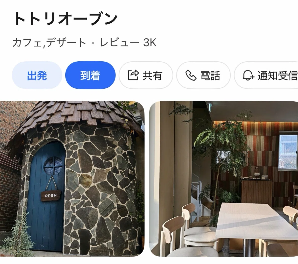 韓国??4日目??聖水洞｜綿飴はメロディ