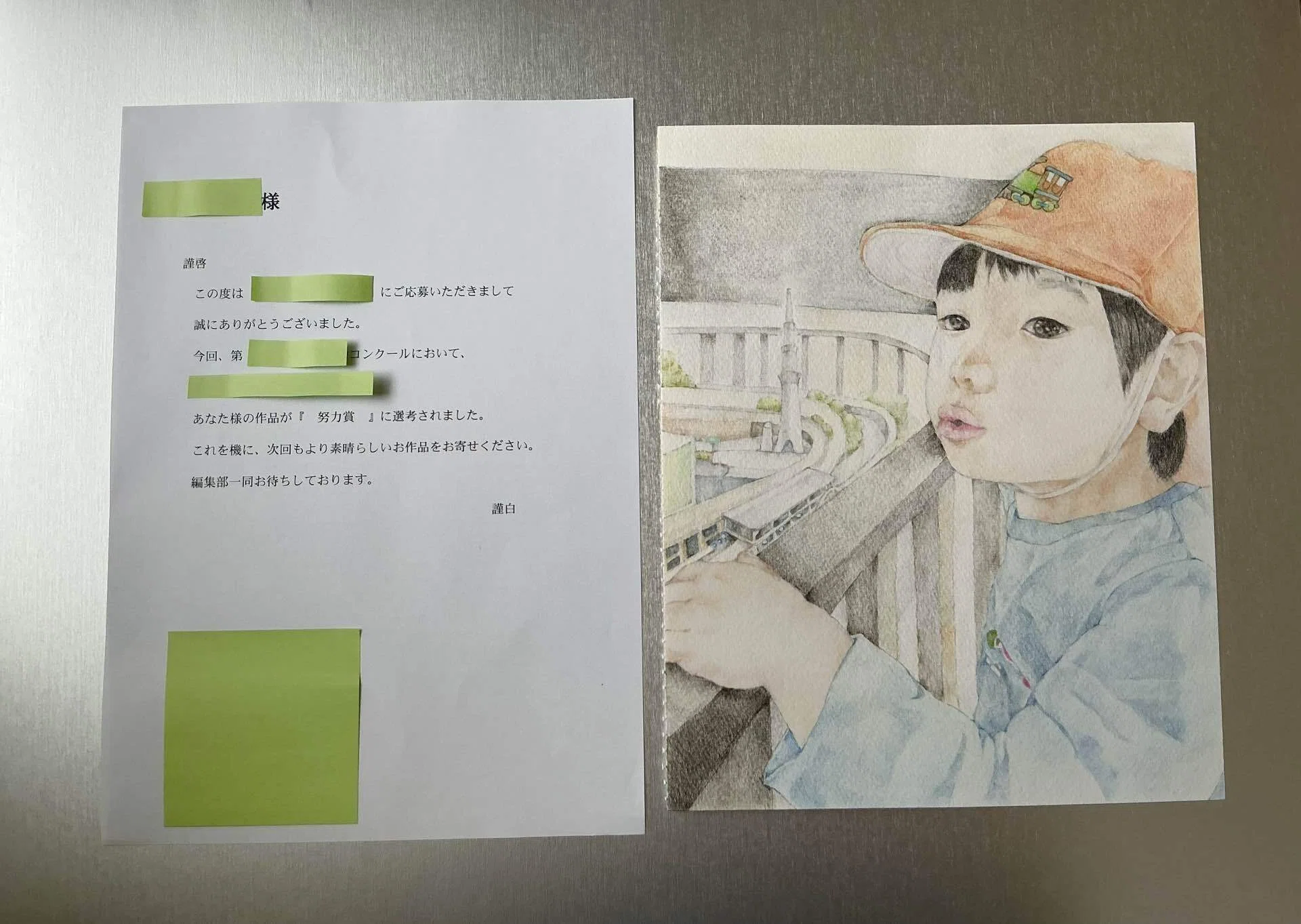 うれしいご報告♪♪ 色鉛筆画｜ぎんなん
