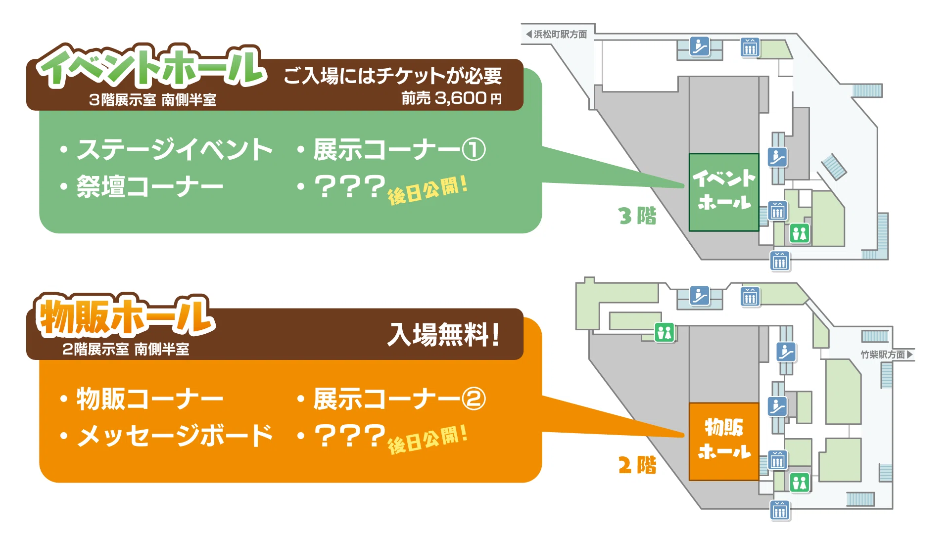 トロフェス前にトロと過ごそう！『どこでもいっしょ』の魅力と遊び方