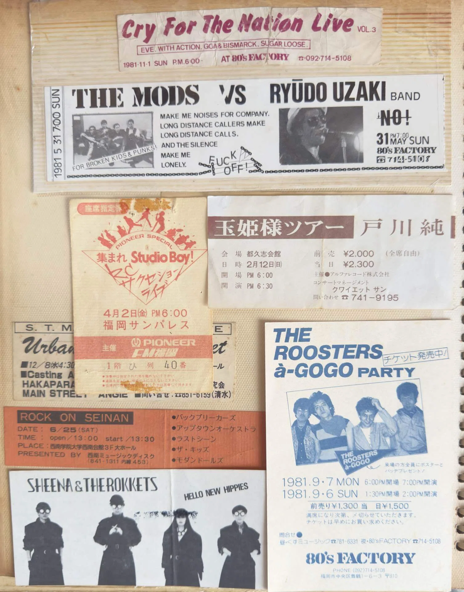 歌本　多数　昭和35年から 歌本 多数 昭和35年から 【公式通販】
