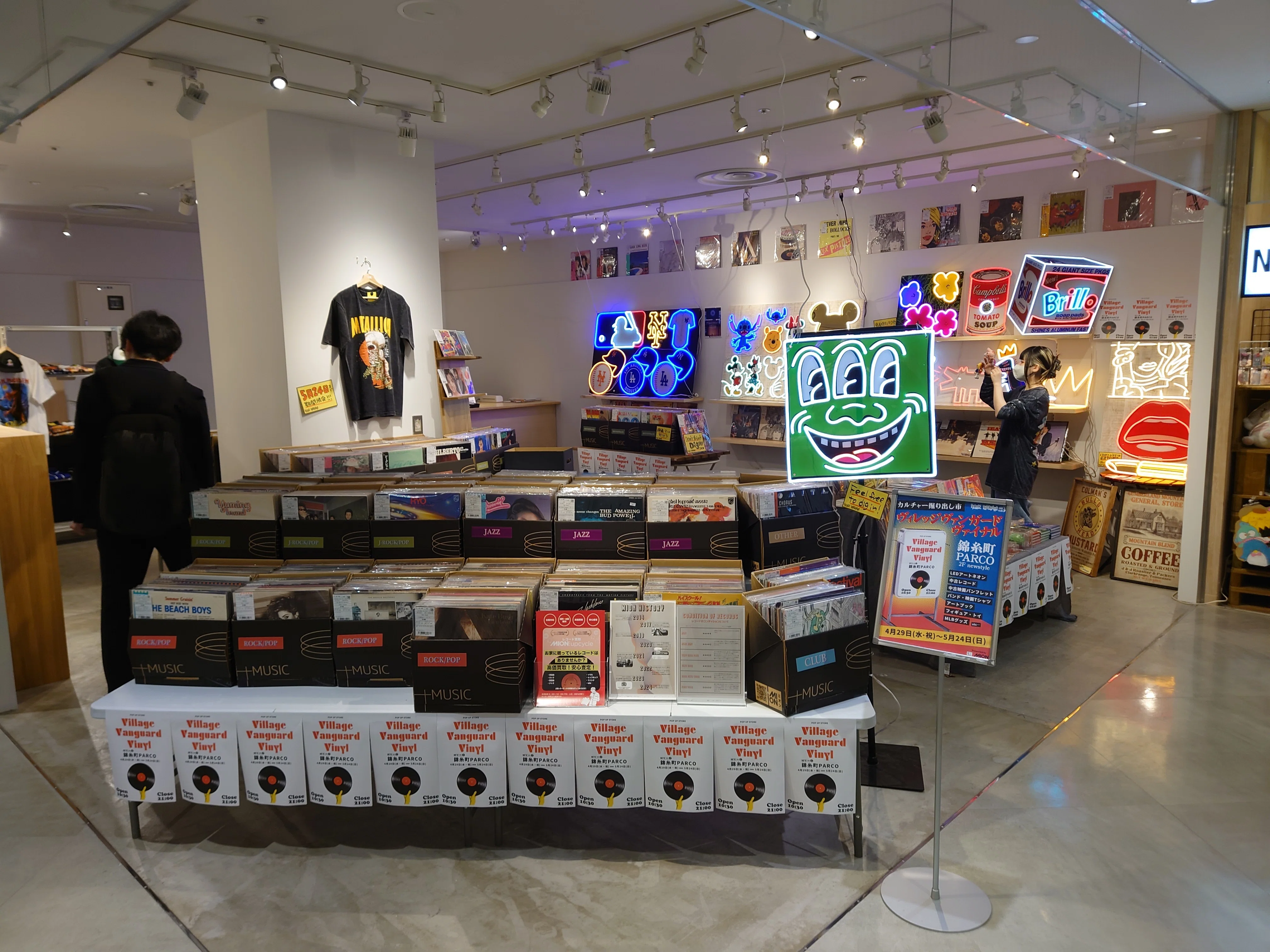 Record Boy | Digging for Records First Thing in the Morning in ...