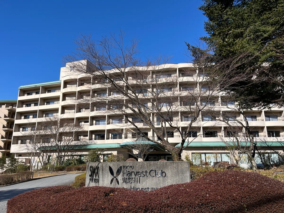 東急ハーヴェストクラブ鬼怒川 宿泊記|サンダー 東急ハーヴェストクラブ鬼怒川 宿泊記|サンダー