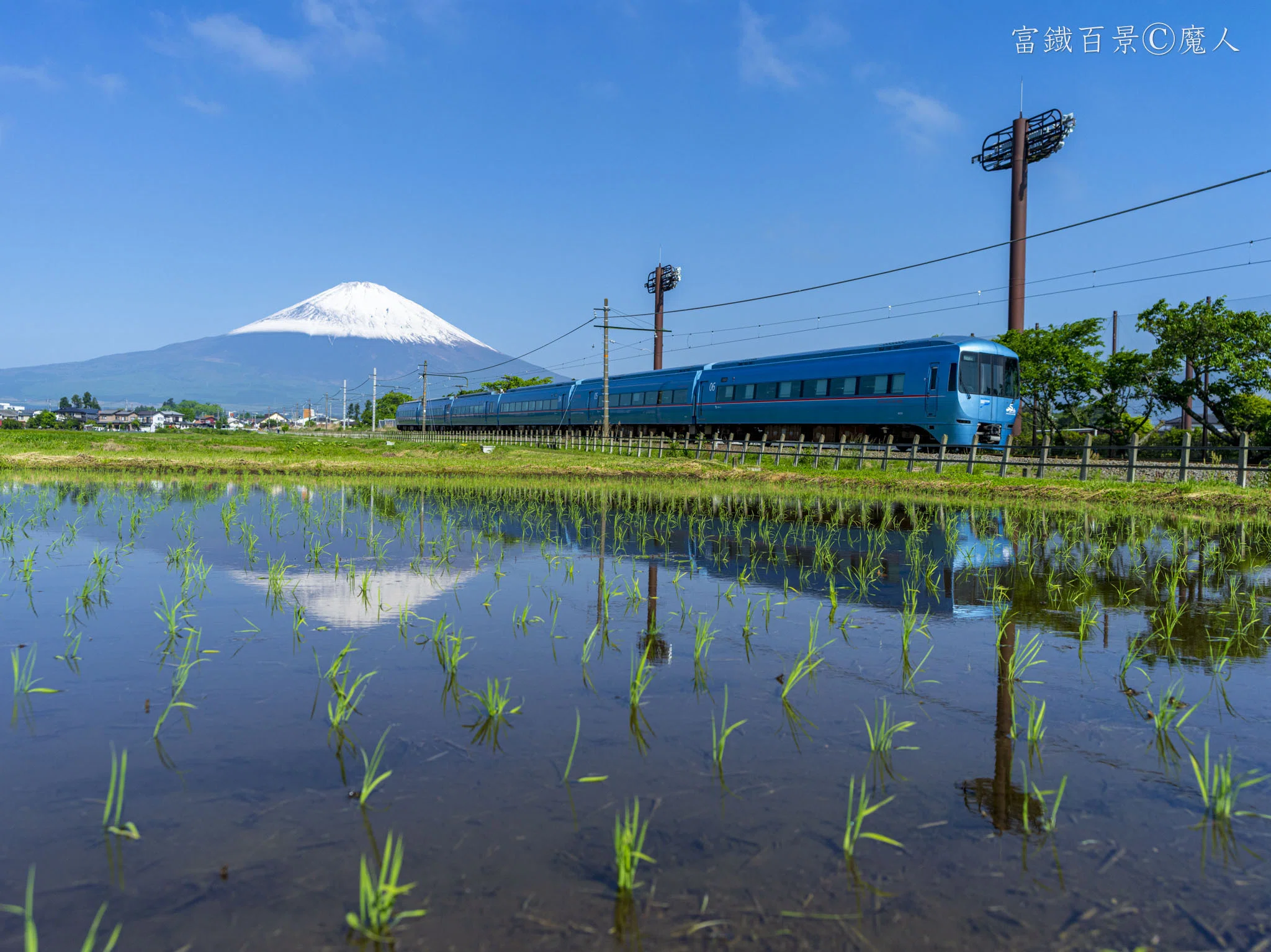 水鏡・1｜富鐡百景