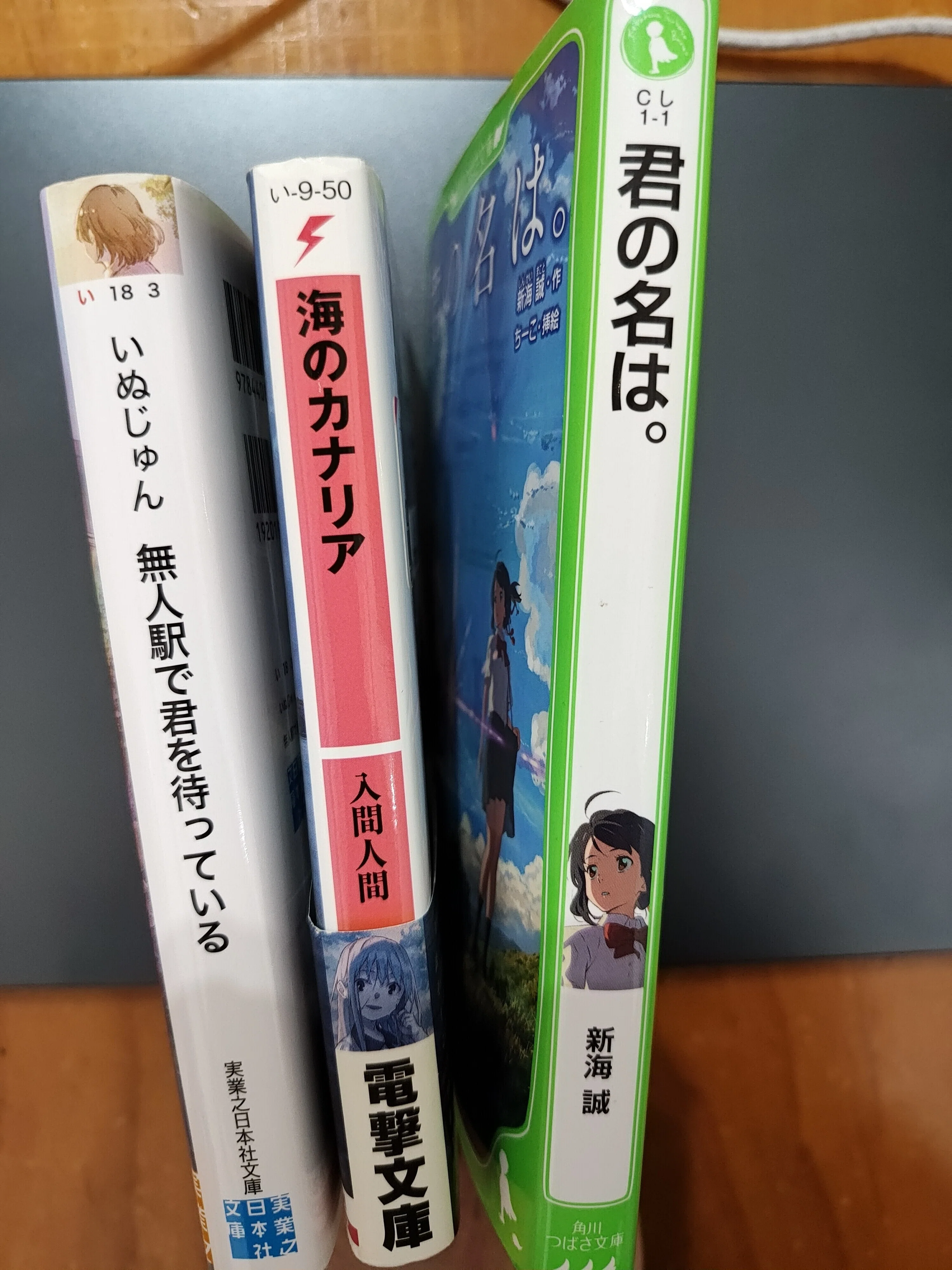 単行本 文庫本 違い