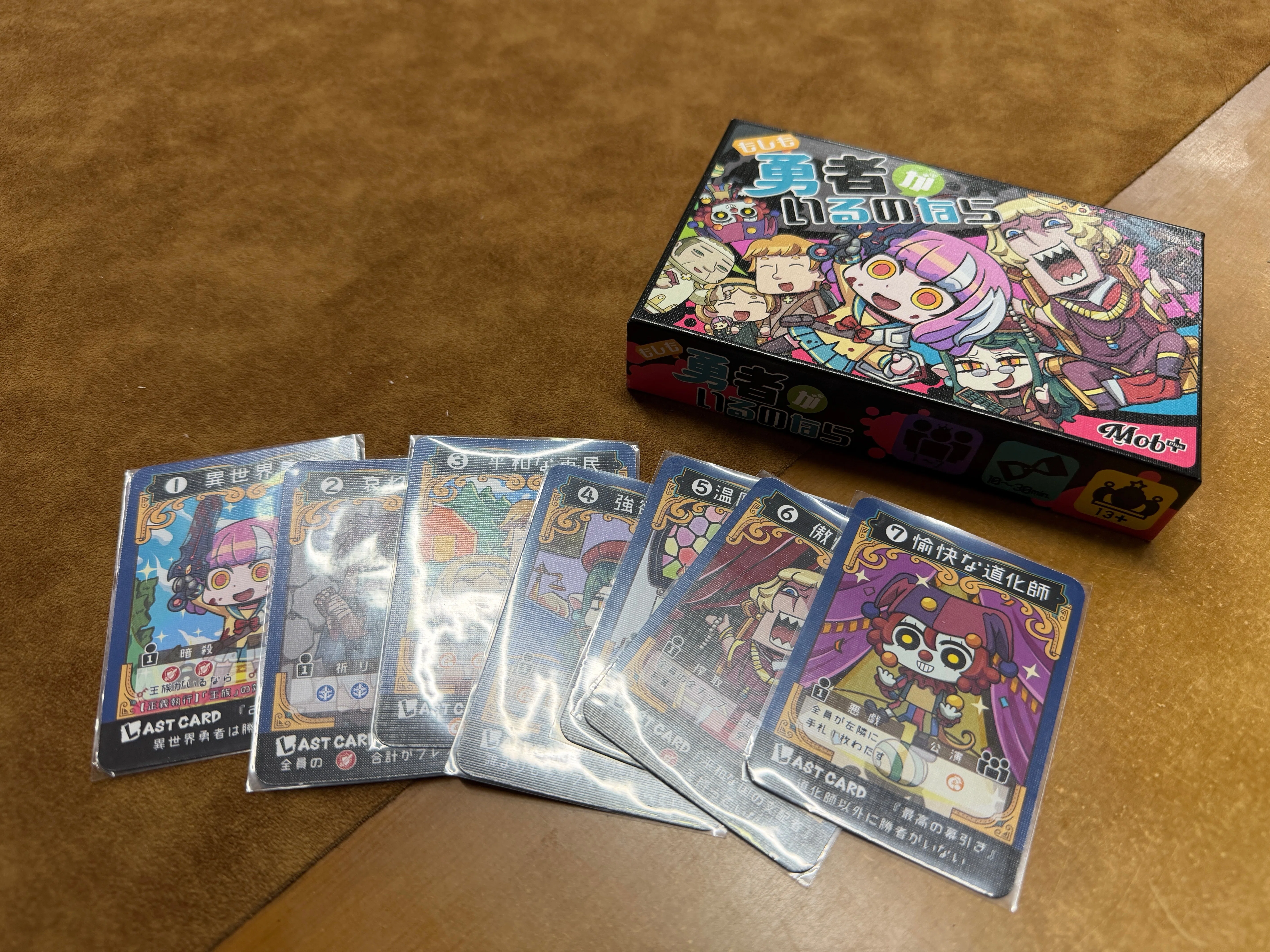 2026年4月に遊んだボードゲーム雑感②｜うぃすらー