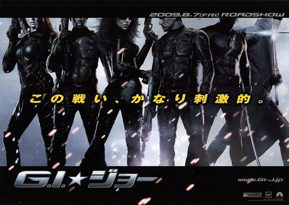 横構図でここまで魅せる。映画チラシ5つの戦略｜prime_number
