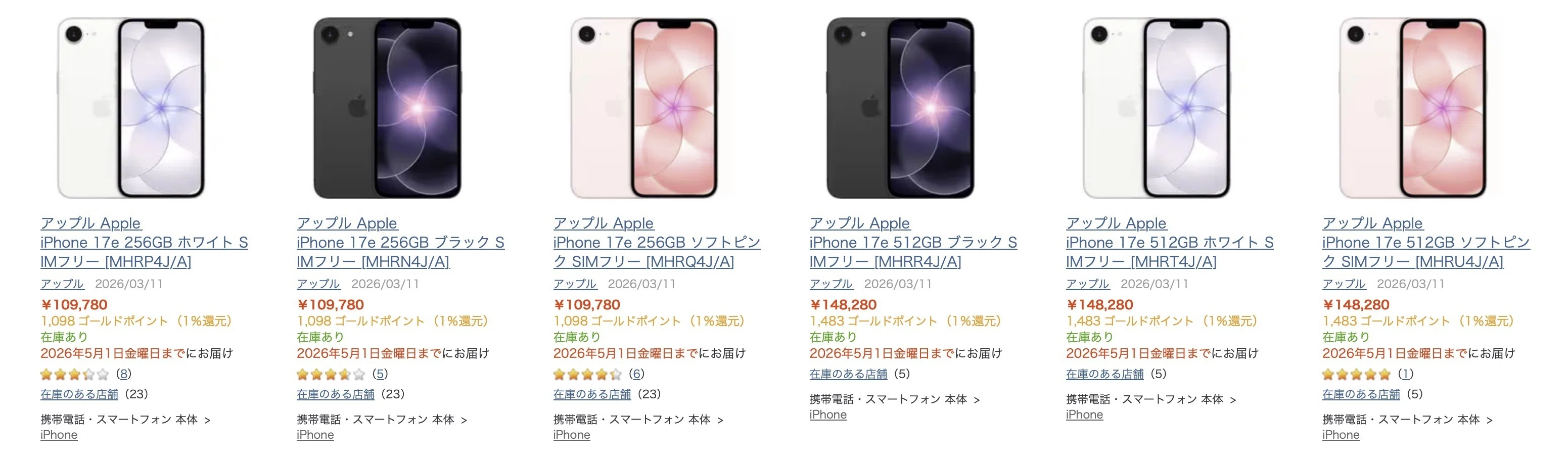 ヨドバシでiPhoneが10％高くなった理由──これは“値上げ”ではなく