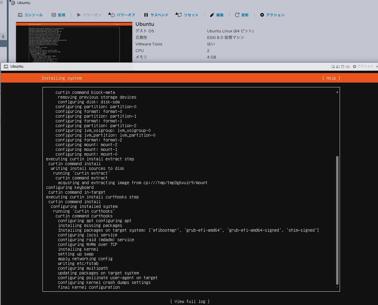 Neat デバイス 802.1x 検証環境を作る — 第1回：FreeRADIUS + Cisco