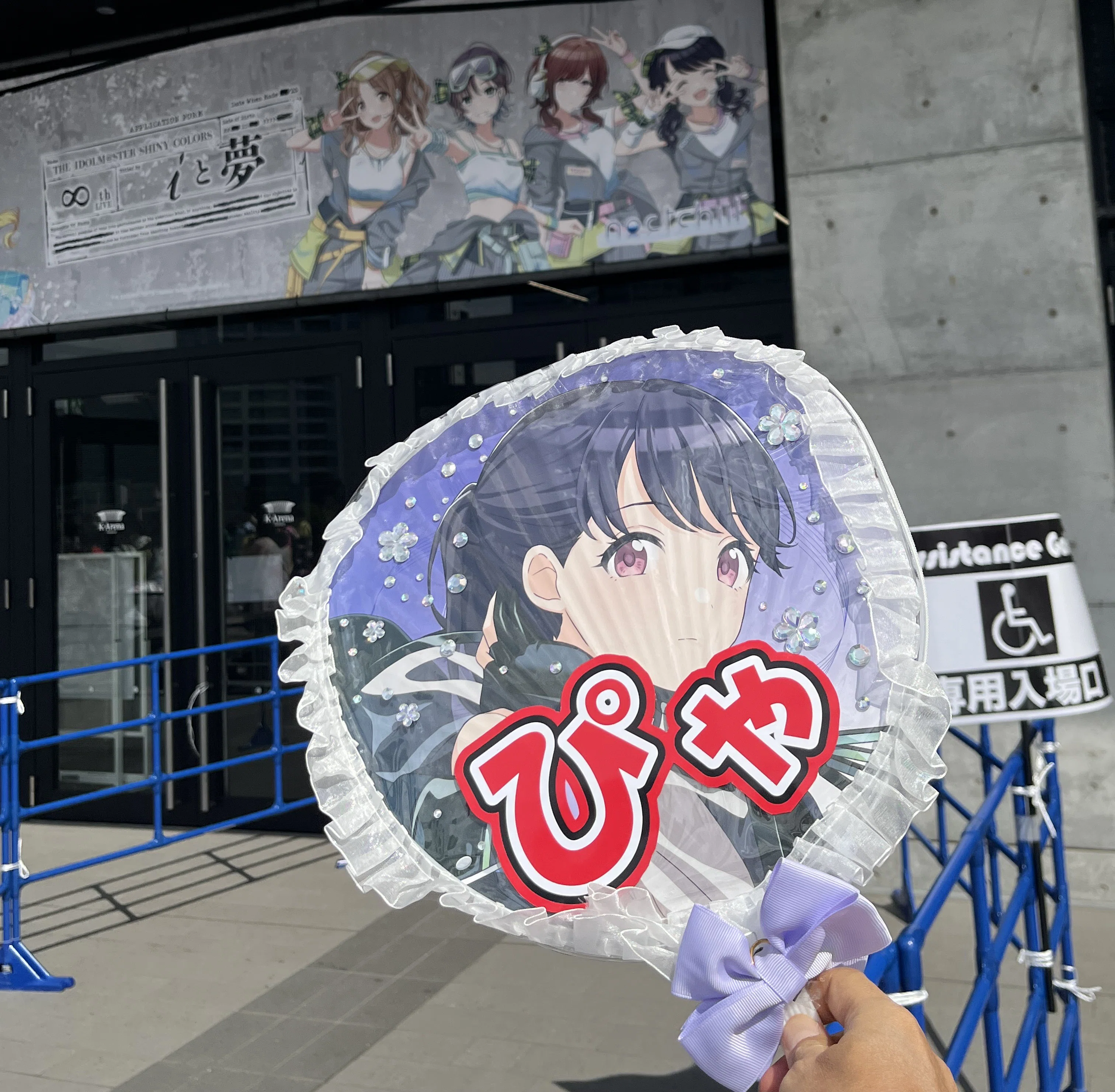 シャニマス8th LIVE iと夢」DAY2まとめ｜カメヒロ