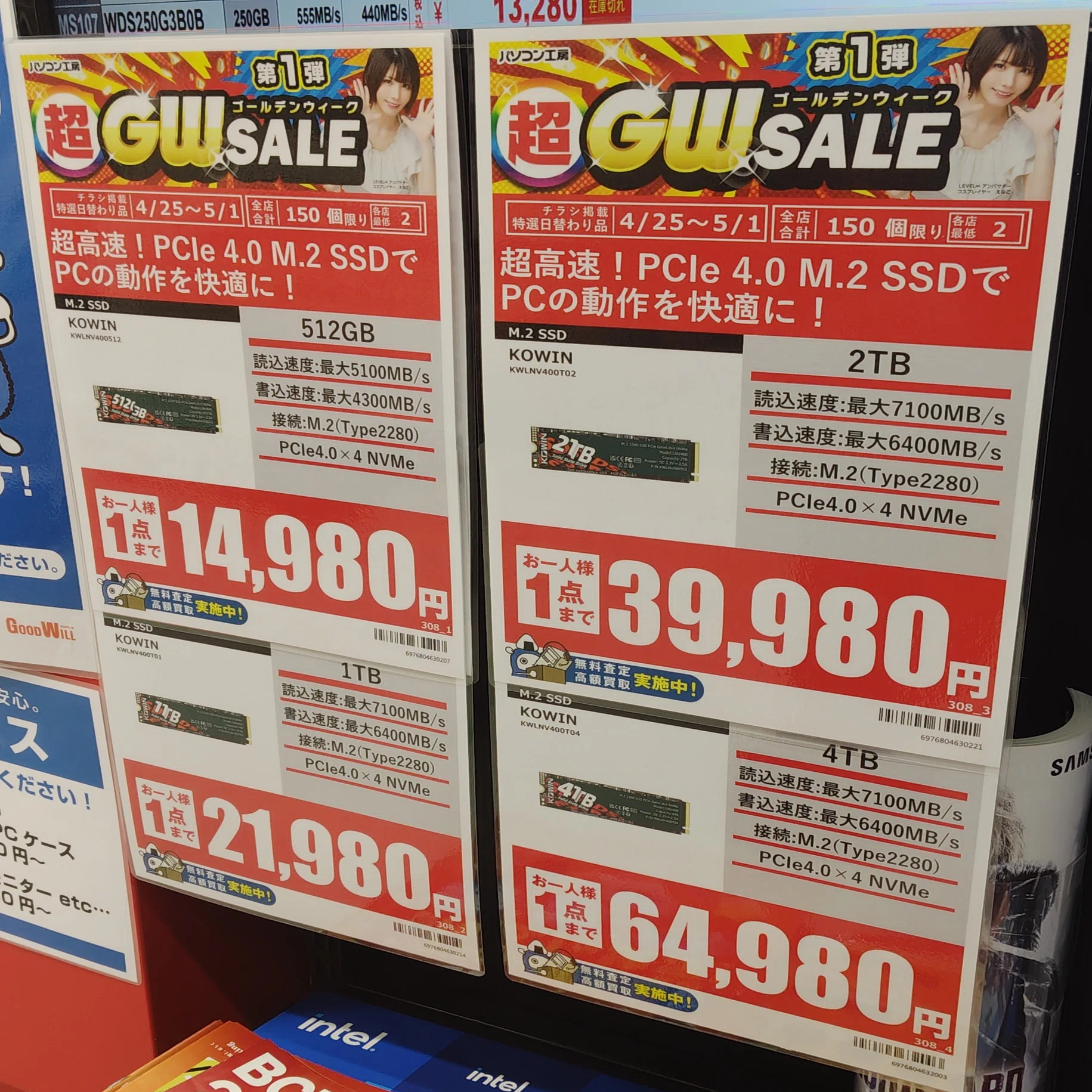 GWまで値下げ】Crucial SSD 2026年7月】crucial 内蔵型SSDのおすすめ