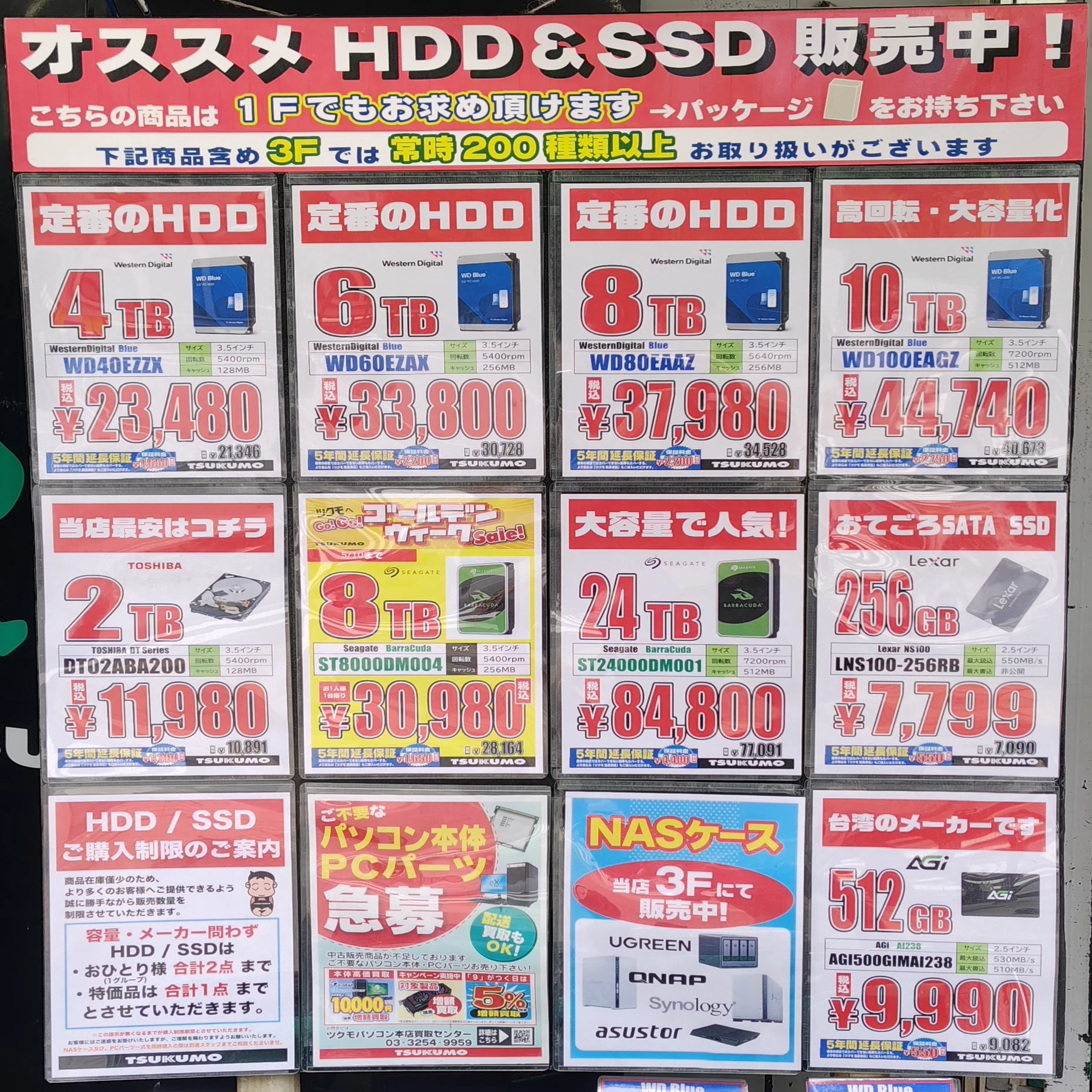 GWまで値下げ】Crucial SSD 2026年7月】crucial 内蔵型SSDのおすすめ