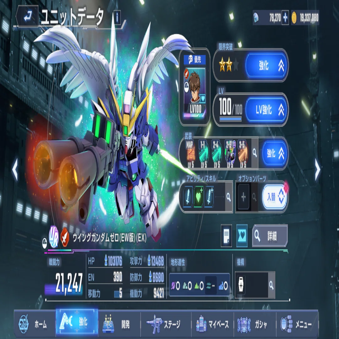 ジージェネエターナル日記 260504｜ゼノタ