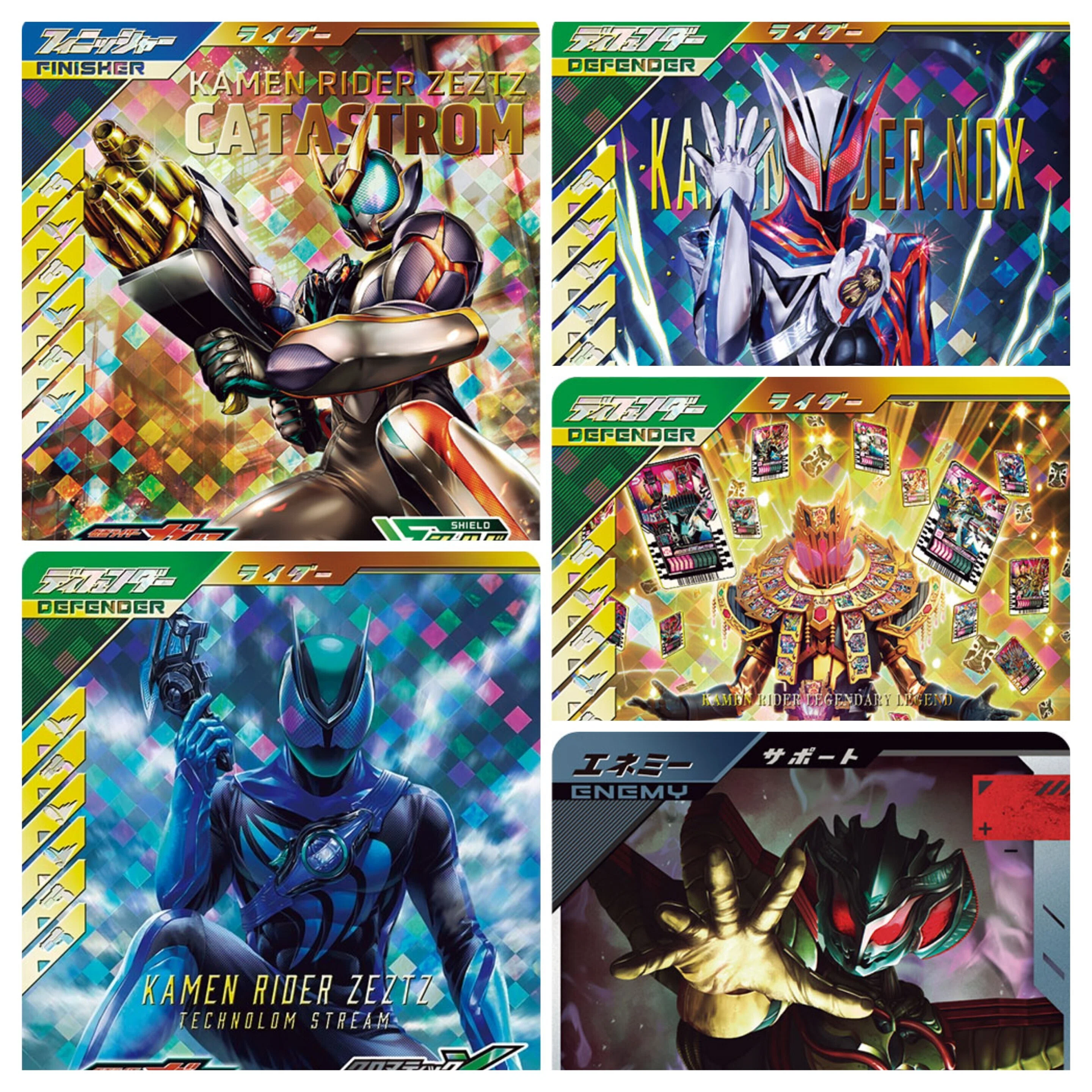 ガンバレジェンズ　ドォーン　ギーツナイン　カタストロム ディケイド　アギト 最近暴れているカード、仮面ライダーゼッツ カタストロムについて解説
