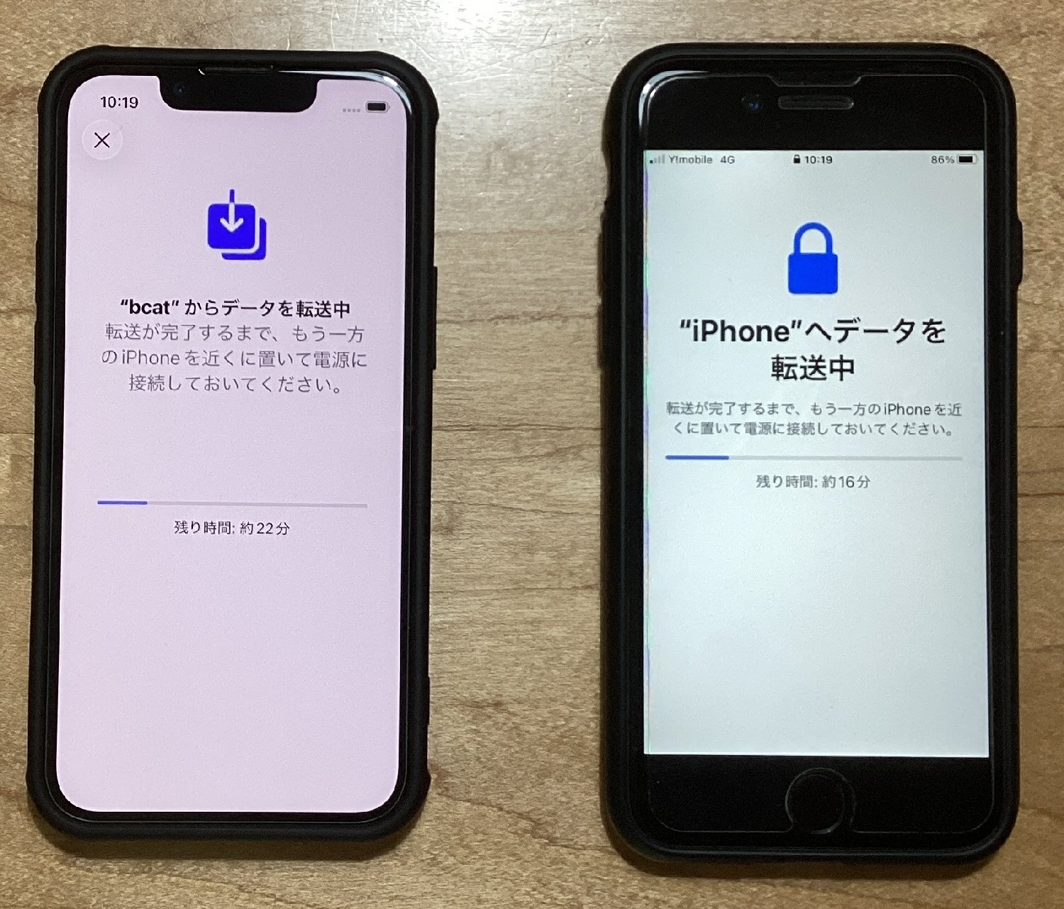 iPhone6sから13miniに更新：10年遅れから5年遅れの環境になった