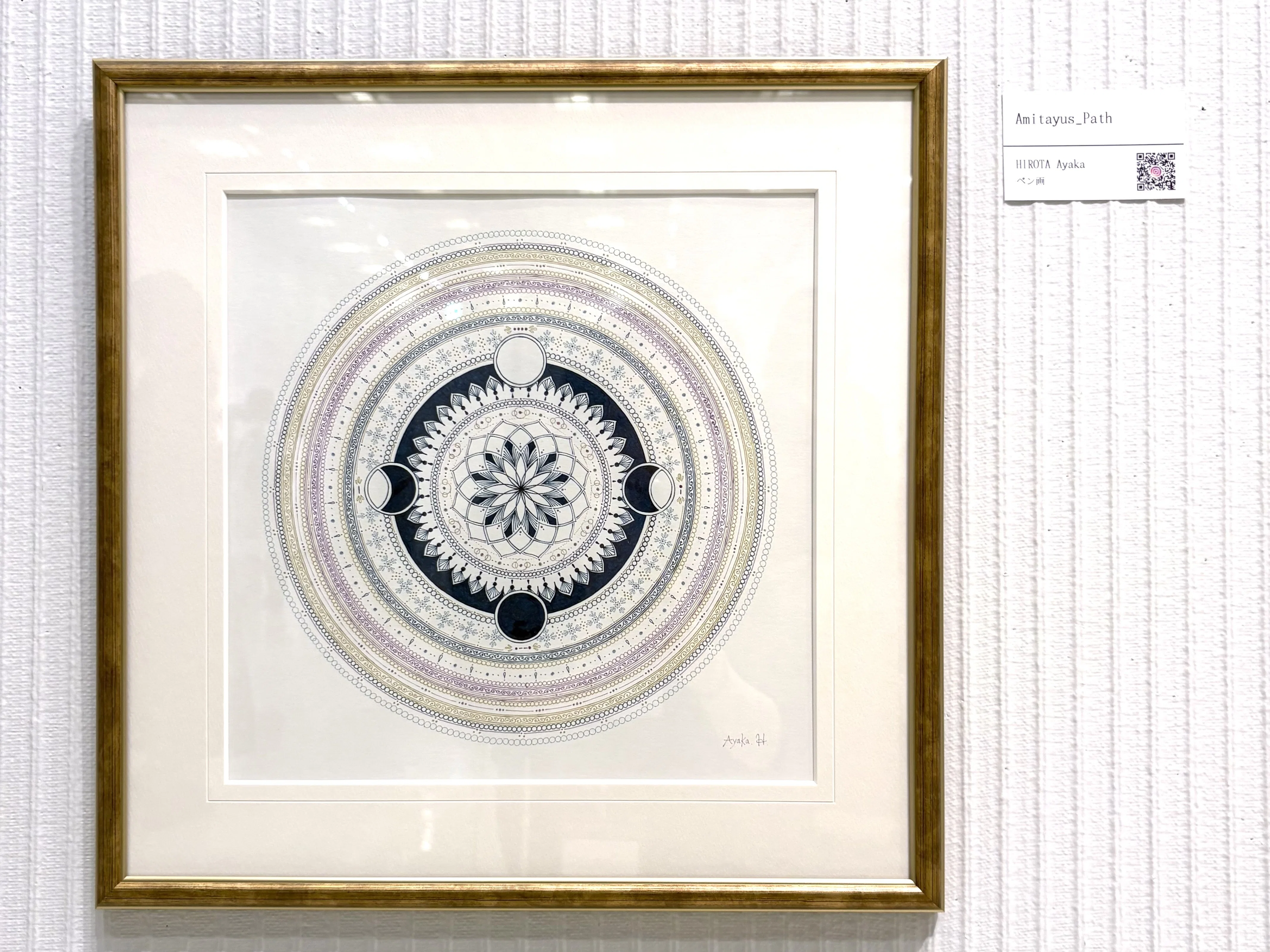 曼荼羅 曼荼羅アート展2026_お礼と制作小噺とその後のゆくえと気付き＊｜廣田彩華