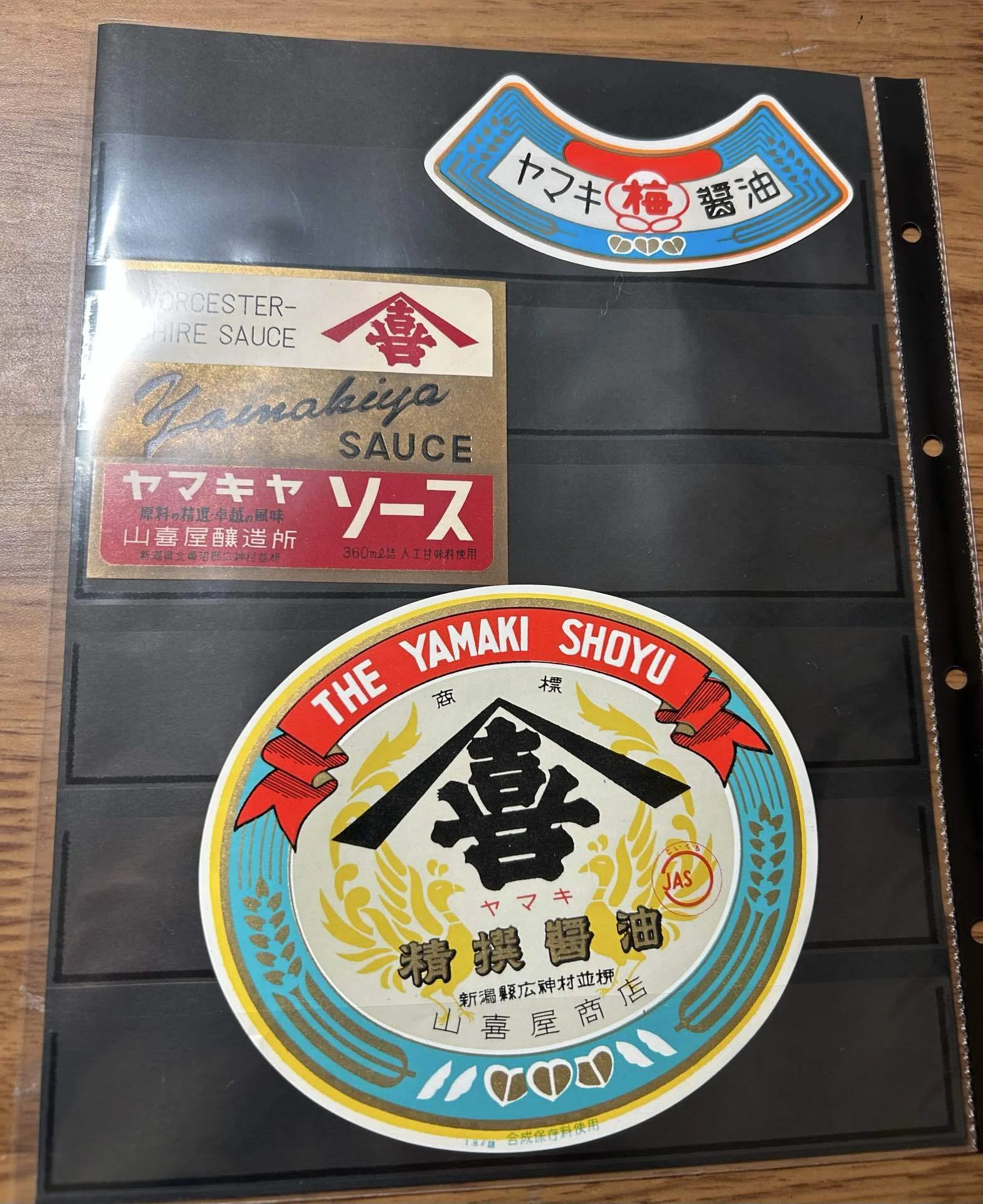 ヤマキ醤油・ソース 瓶ラベル 』🏷️新潟県北魚沼郡広神村の山喜屋醸造
