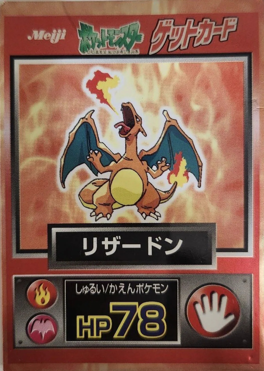 トレカ論【010】トップサン、ゲットカード、カードダスについて｜すい