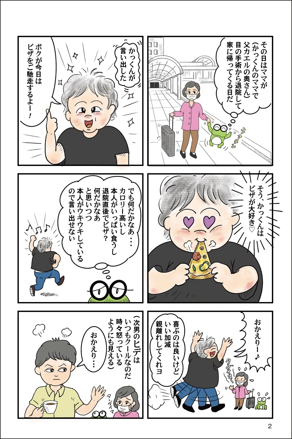 画像