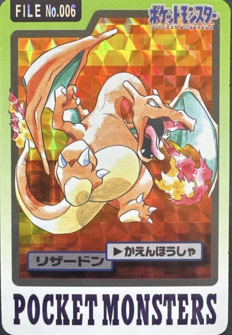 トレカ論【010】トップサン、ゲットカード、カードダスについて｜すい