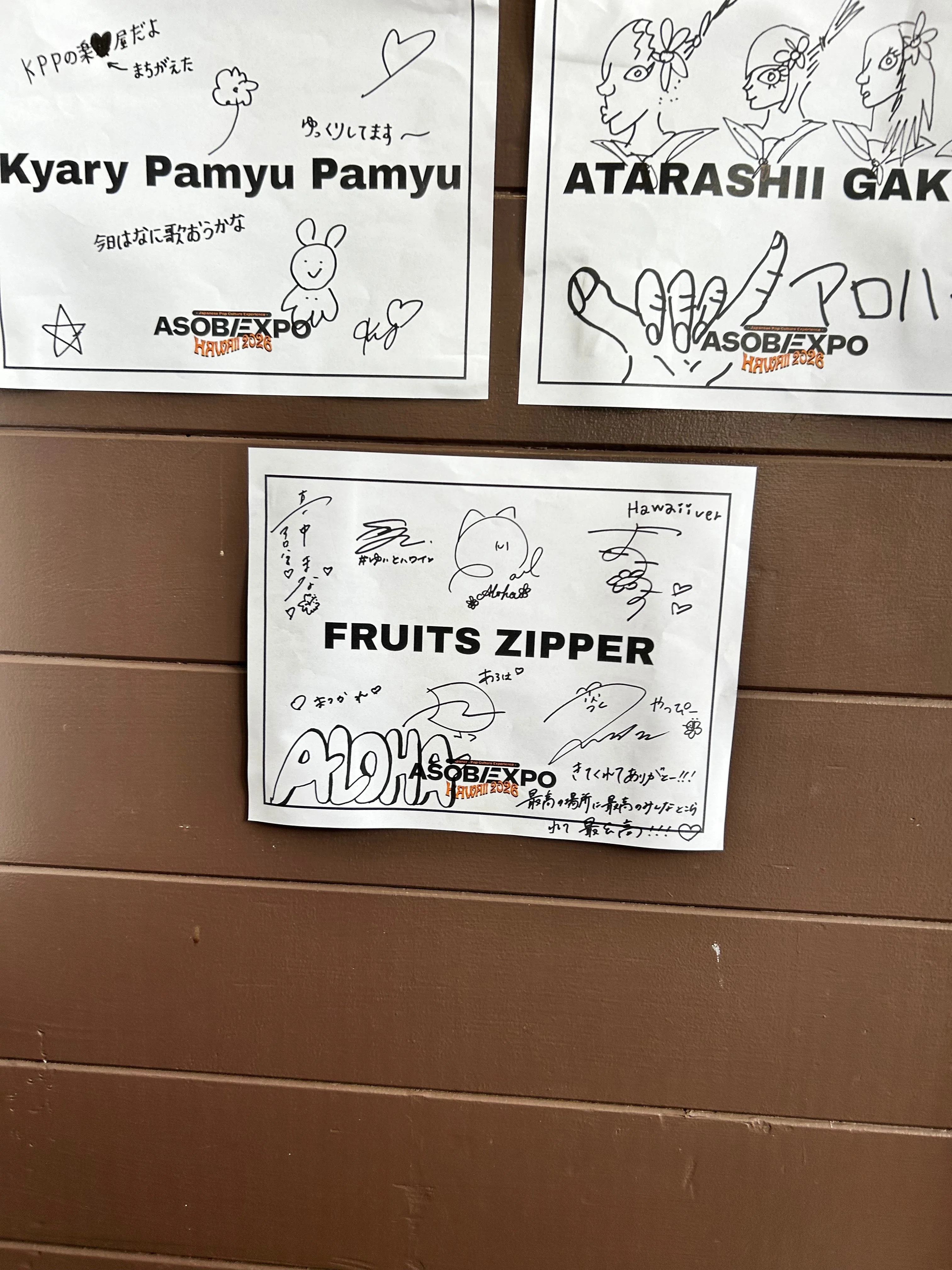 2 ASOBIEXPO in HAWAII＿ふるっぱーの海外ライブレポート嬉しさと