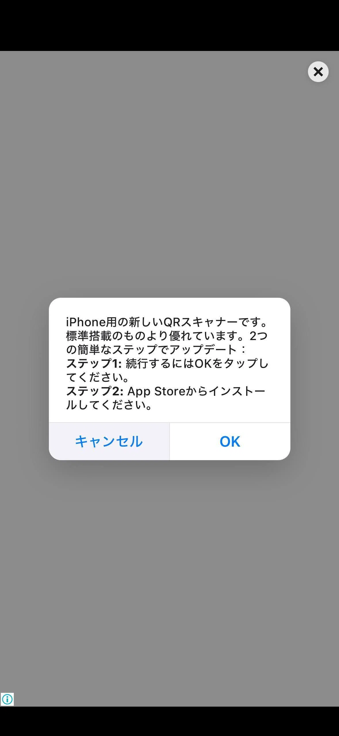 Is that notification real? When in doubt, take a screenshot and