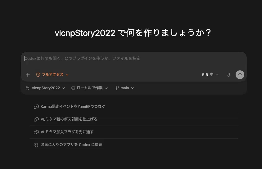エンジニアのCodex評価GPT-5.5時代のリアル｜わいへい