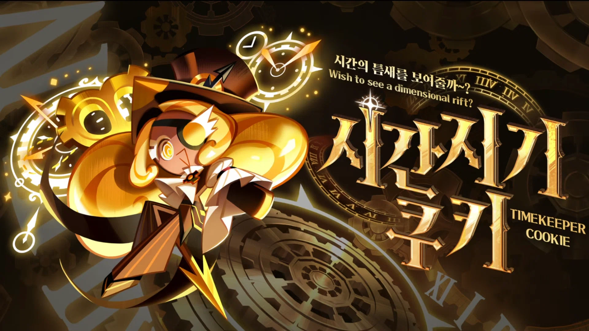 クッキーラン キングダム】2026/04 ロードマップ ざっくり振り返り