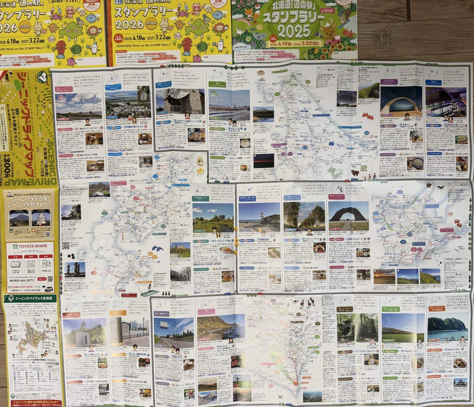 北海道「道の駅」スタンプラリー2026がスタート！全126駅を巡る旅の