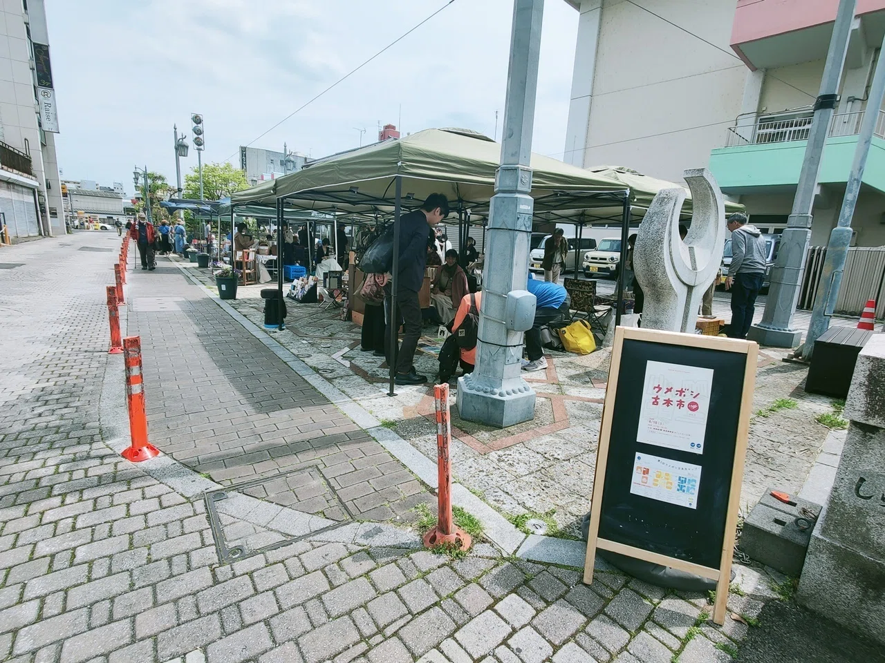 第5回ウメボシ古本市に出店して宇都宮が大好きになった｜独立日記 本屋 