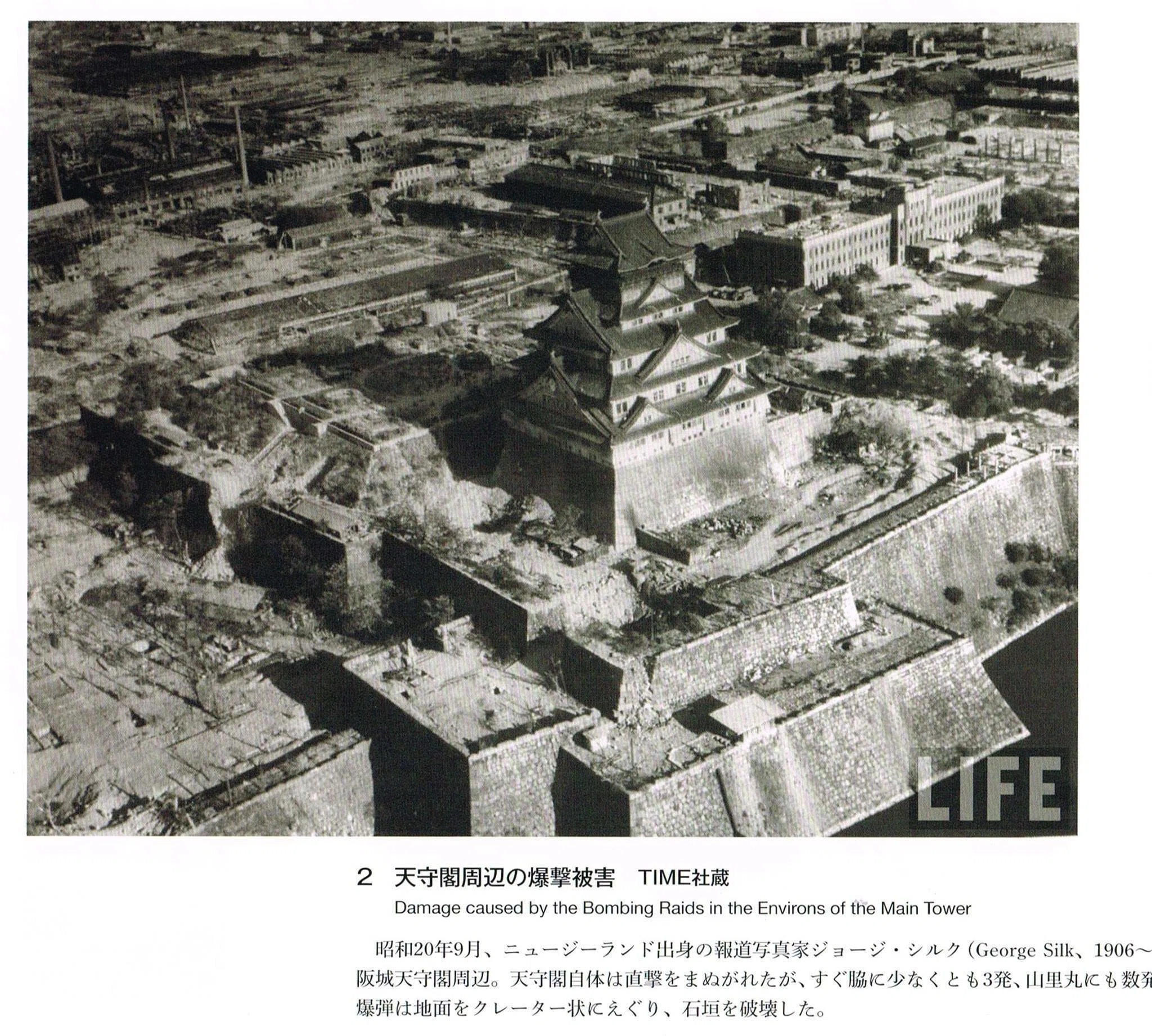 大坂城｜ポンタック