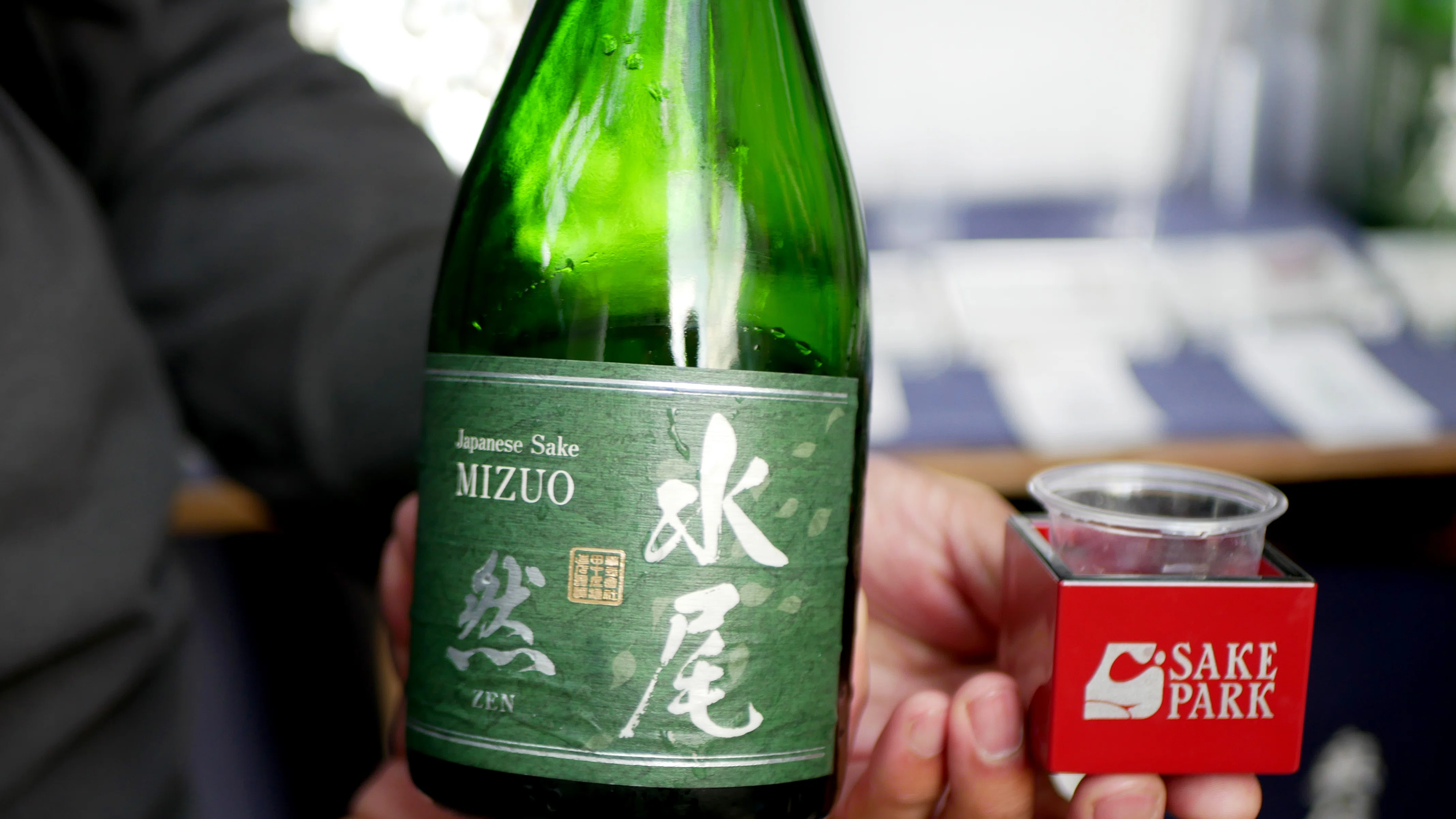 最近飲んだお酒の話｜石川酒造（東京福生）