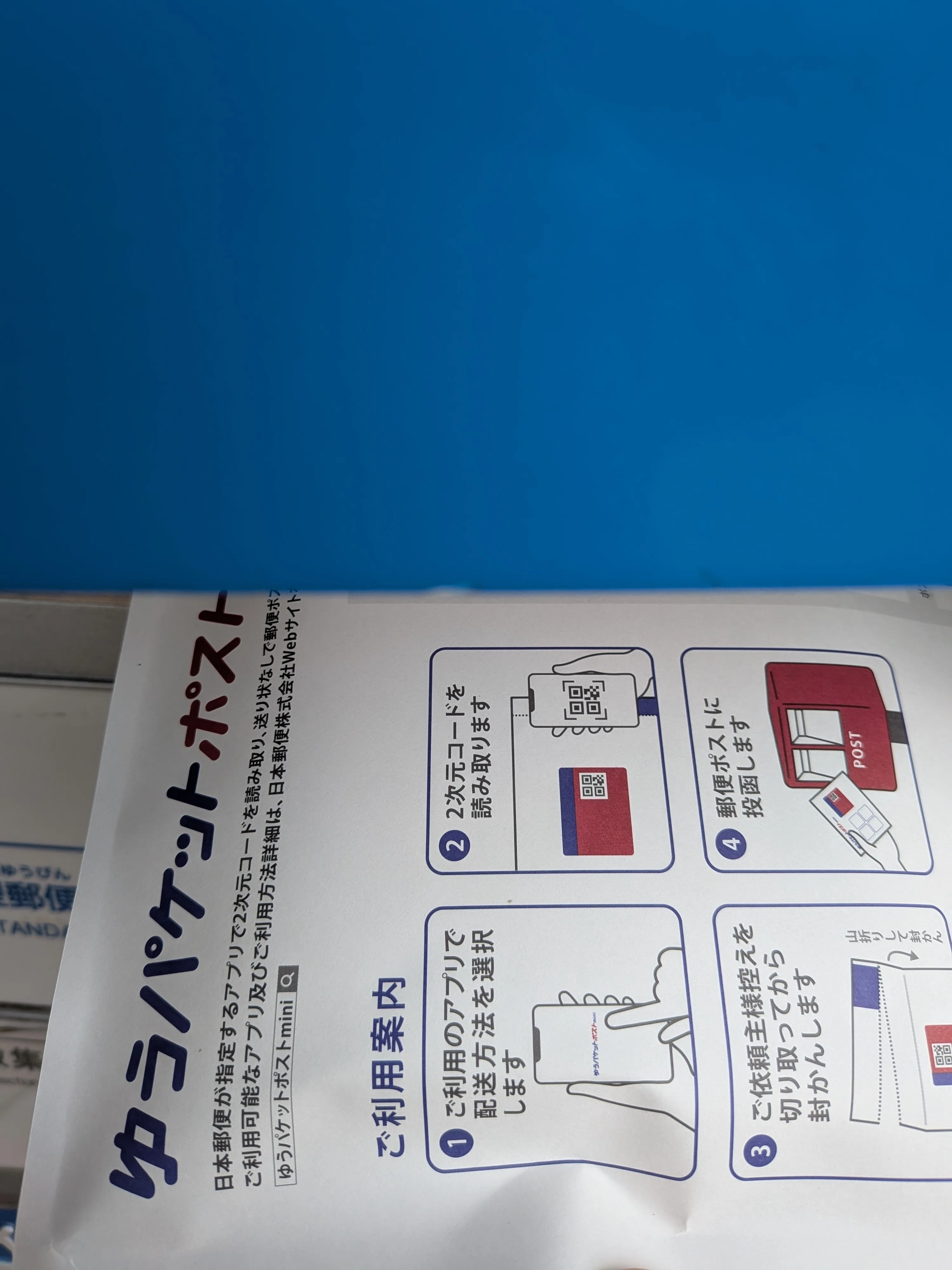 雑記】ご購入、感謝っ……！！｜感想に感激｜BOOTHショップ｜いつも