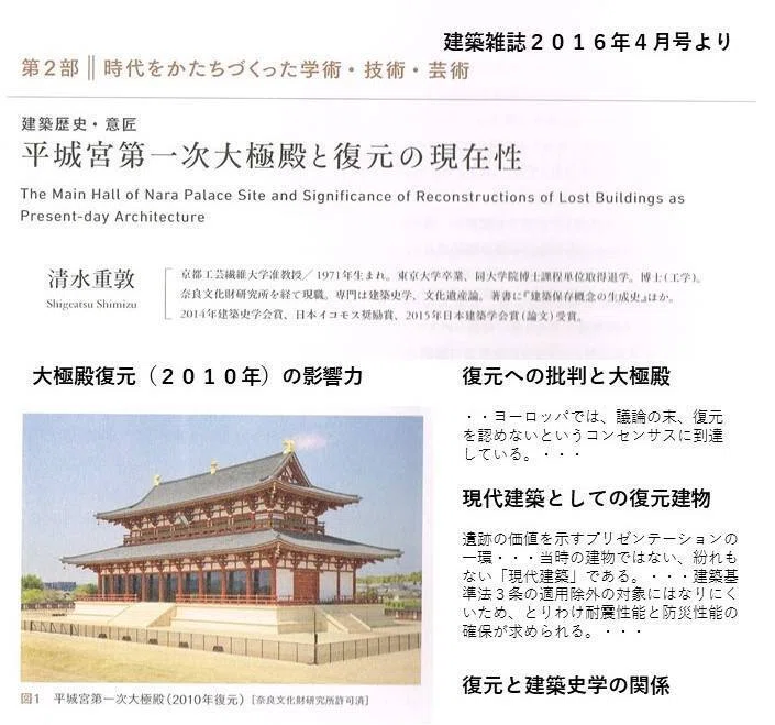 大坂城｜ポンタック