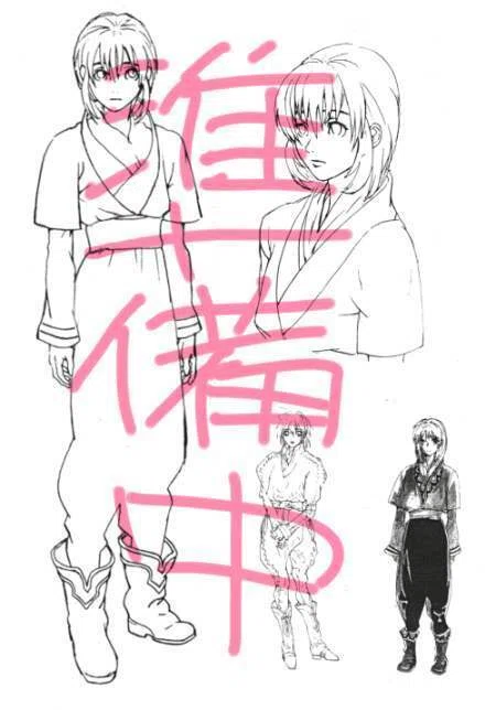 After Devil Force 狂王の後継者 After Devil Force 狂王の後継者 販促