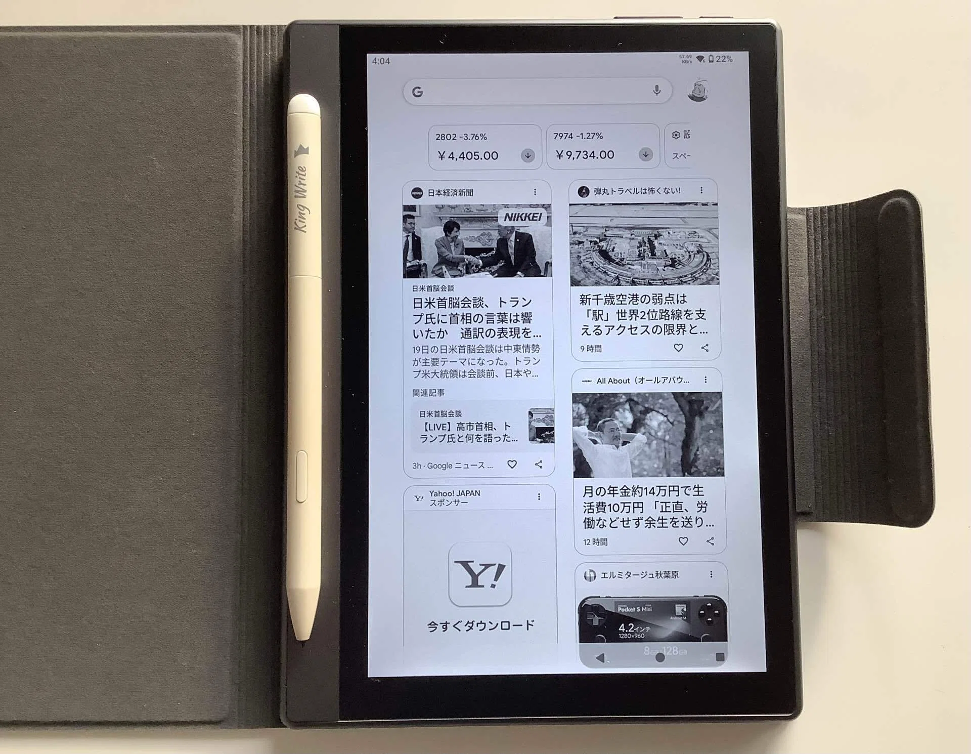 Eink端末の弱点…。急に買う！:「Plimpton paper 8」⑤｜アジル氏