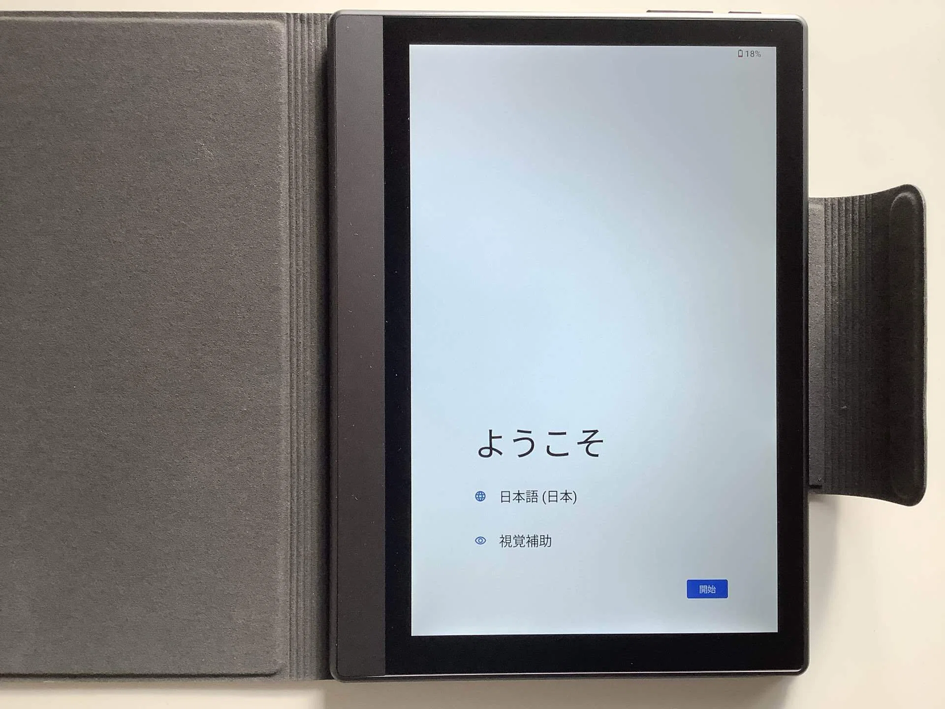 Eink端末の弱点…。急に買う！:「Plimpton paper 8」⑤｜アジル氏