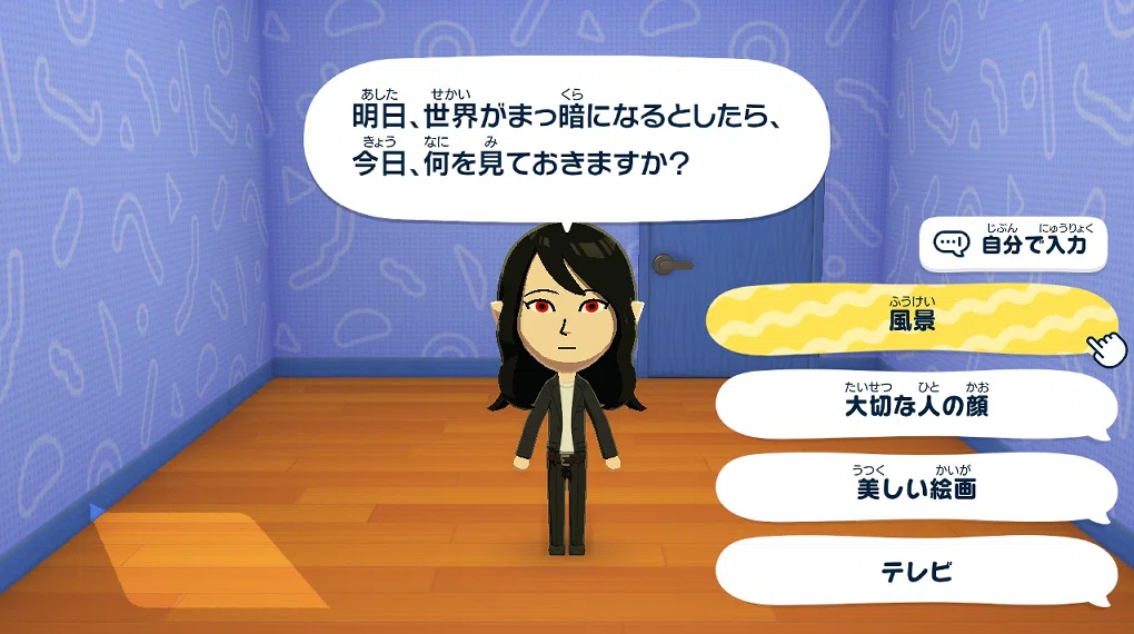 トモダチコレクション わくわく生活】告白の結果と島日記・感想・解説