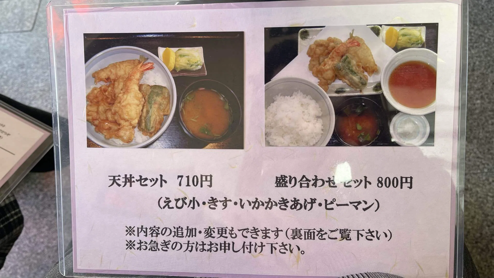 てんてんどんどんてんどんどん｜ワーク＆スタディ＠船橋