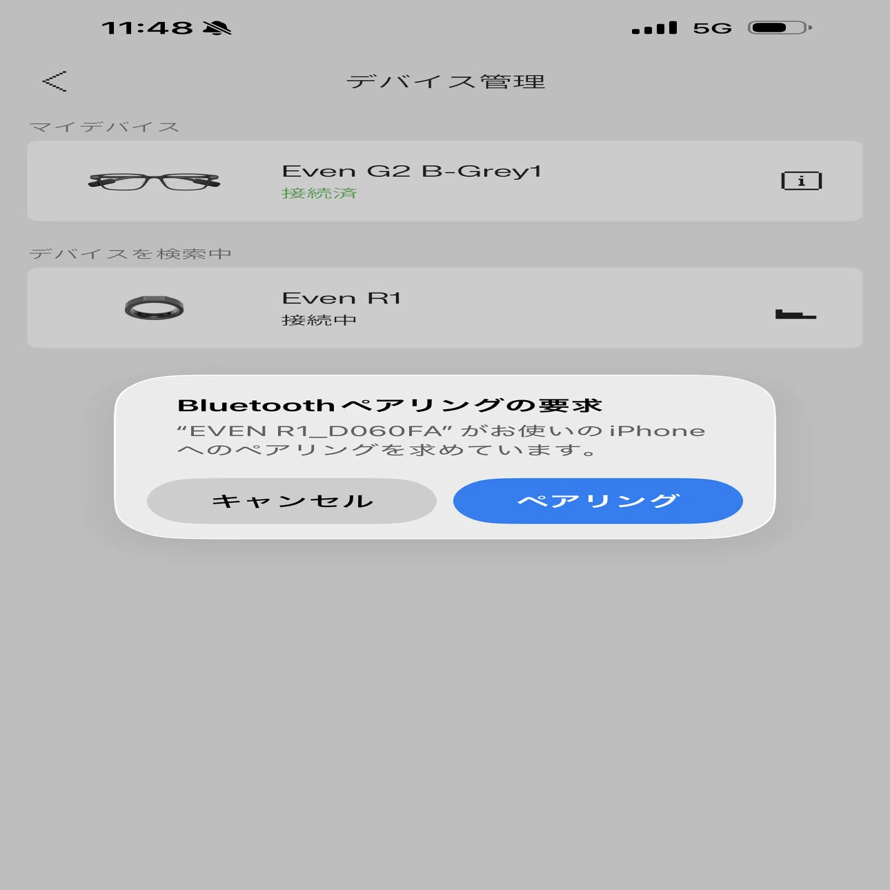 EVEN R1リング、里帰りから戻ってきました—サイズ交換対応と、使って