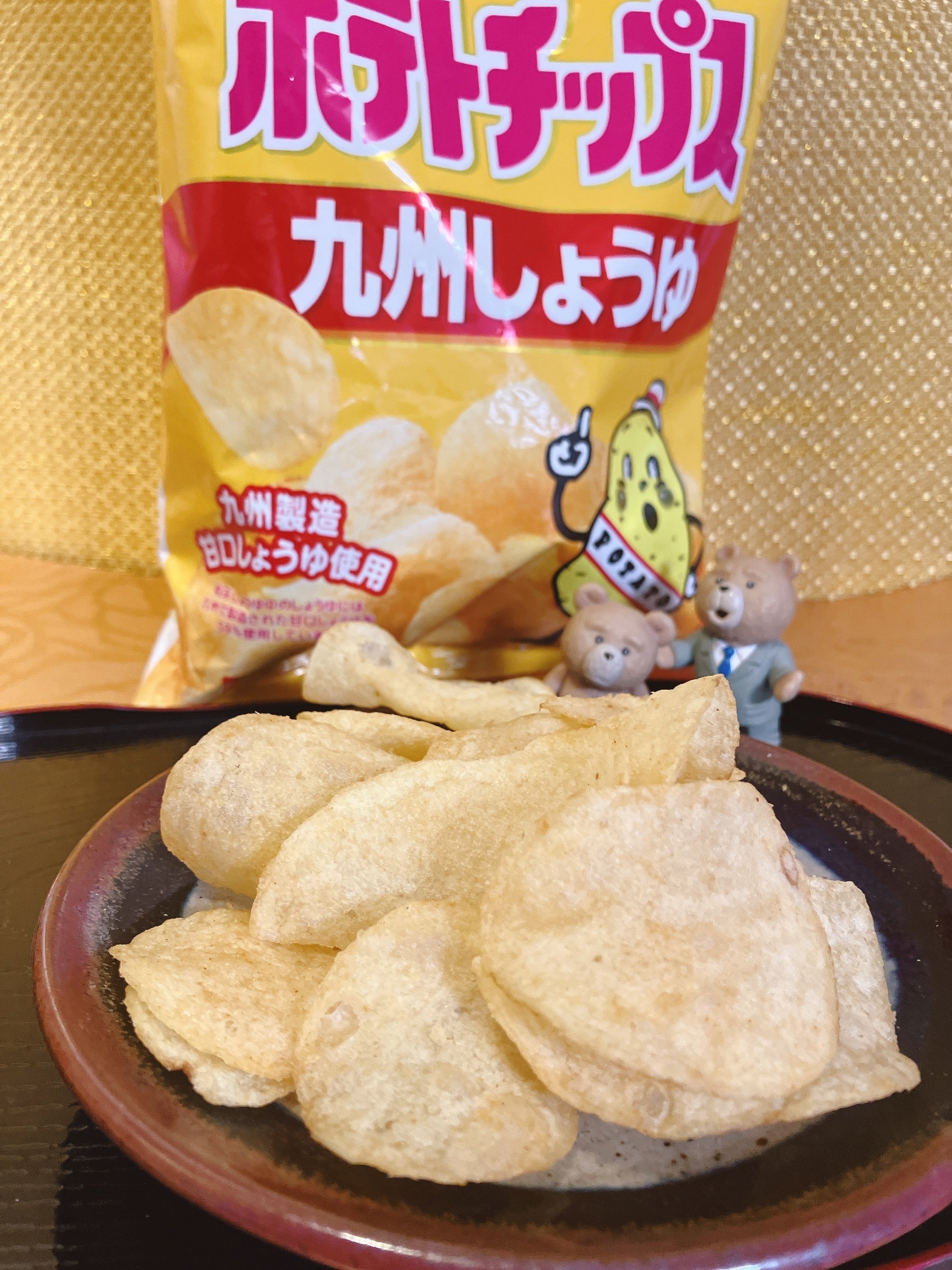 九州限定】地元店員さんが「絶対食べて」と激推しした伝説のポテチが沼