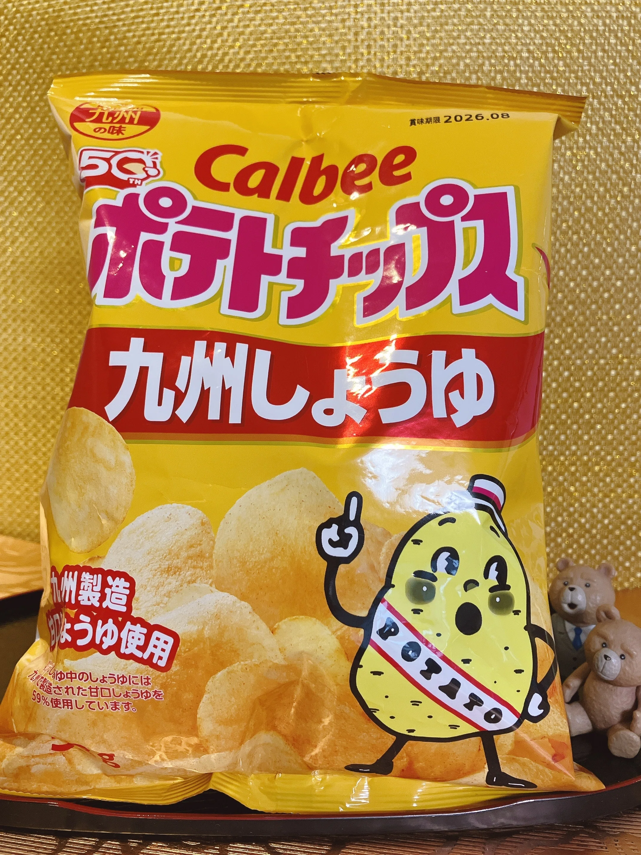九州限定】地元店員さんが「絶対食べて」と激推しした伝説のポテチが沼