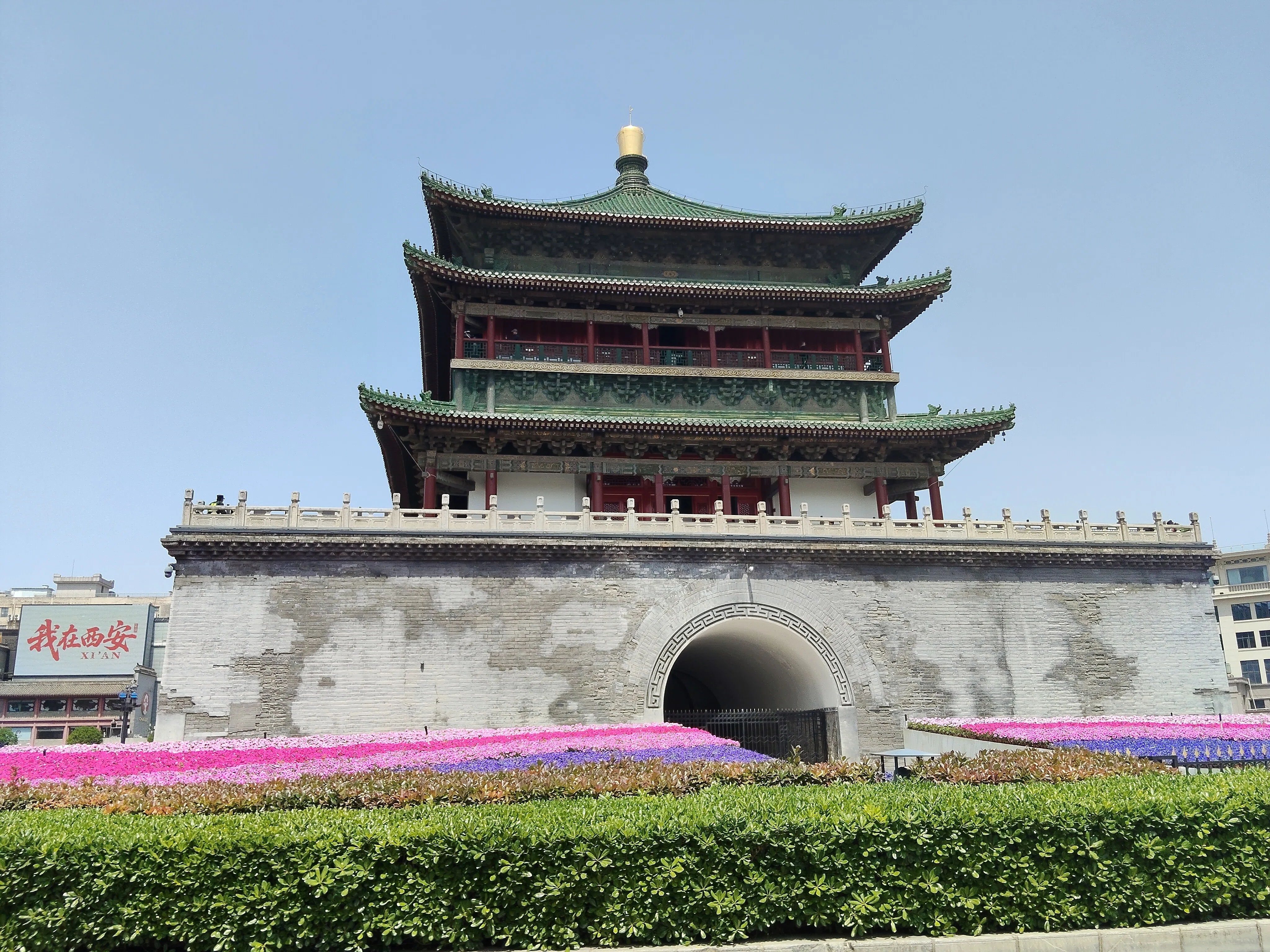 西安の旅日記 4日目｜燕中国語教室 千里の道も一歩から，中国語を始め 