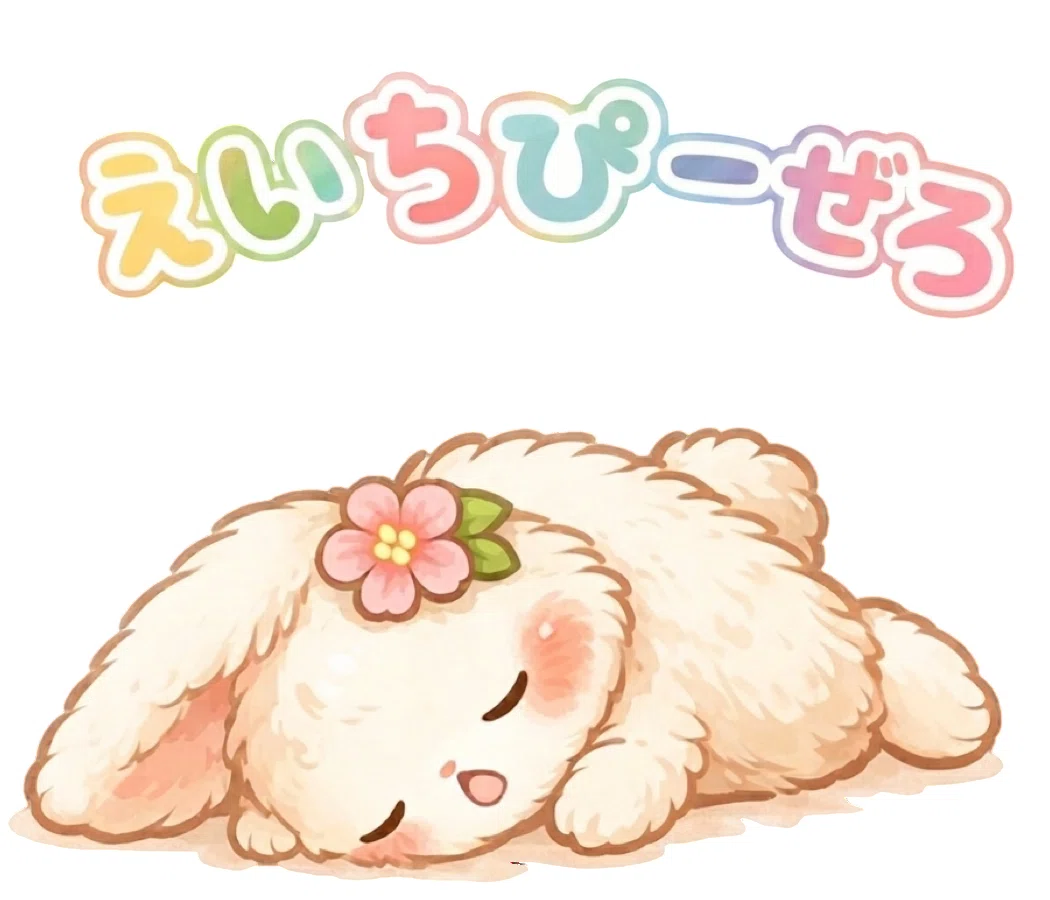 もふもふ♡うさぎ　作家様 新キャラのもふもふウサギ爆誕🐰✨｜manoka