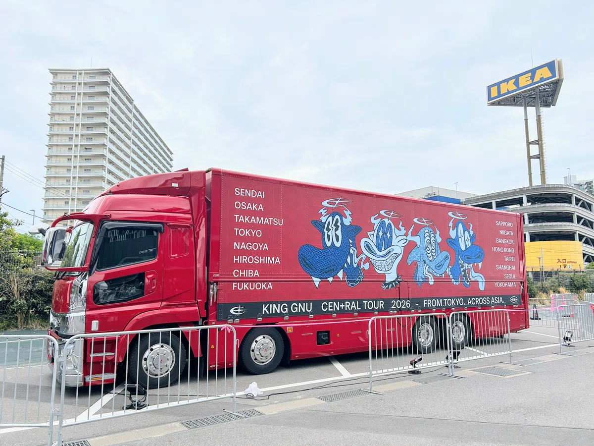 [Fandom] My experience going to the King Gnu CEN+RAL Tour 2026｜Sirius ...