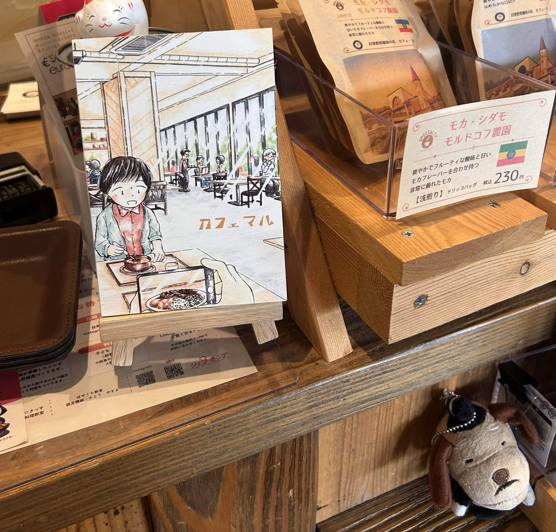 展示に使用するパネルの作り方｜吉村ナツクサ｜仙台•宮城•山形