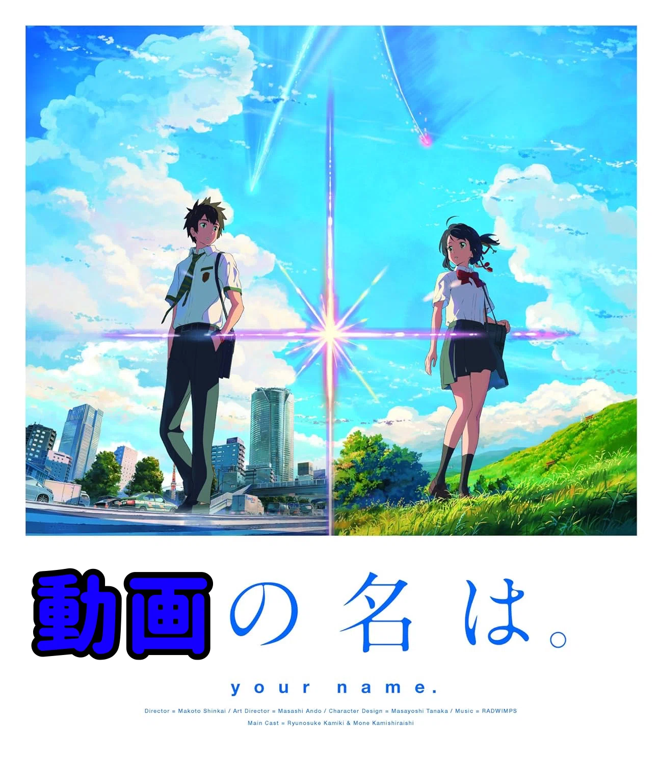 ニャニャニャ!ヨコタイム 第5回 編集後記的な何かを書いてみたくって